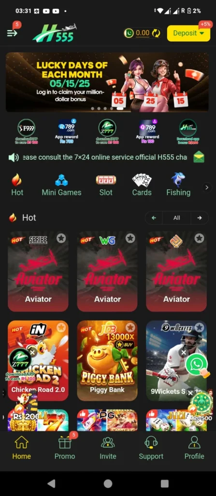 H555 Game