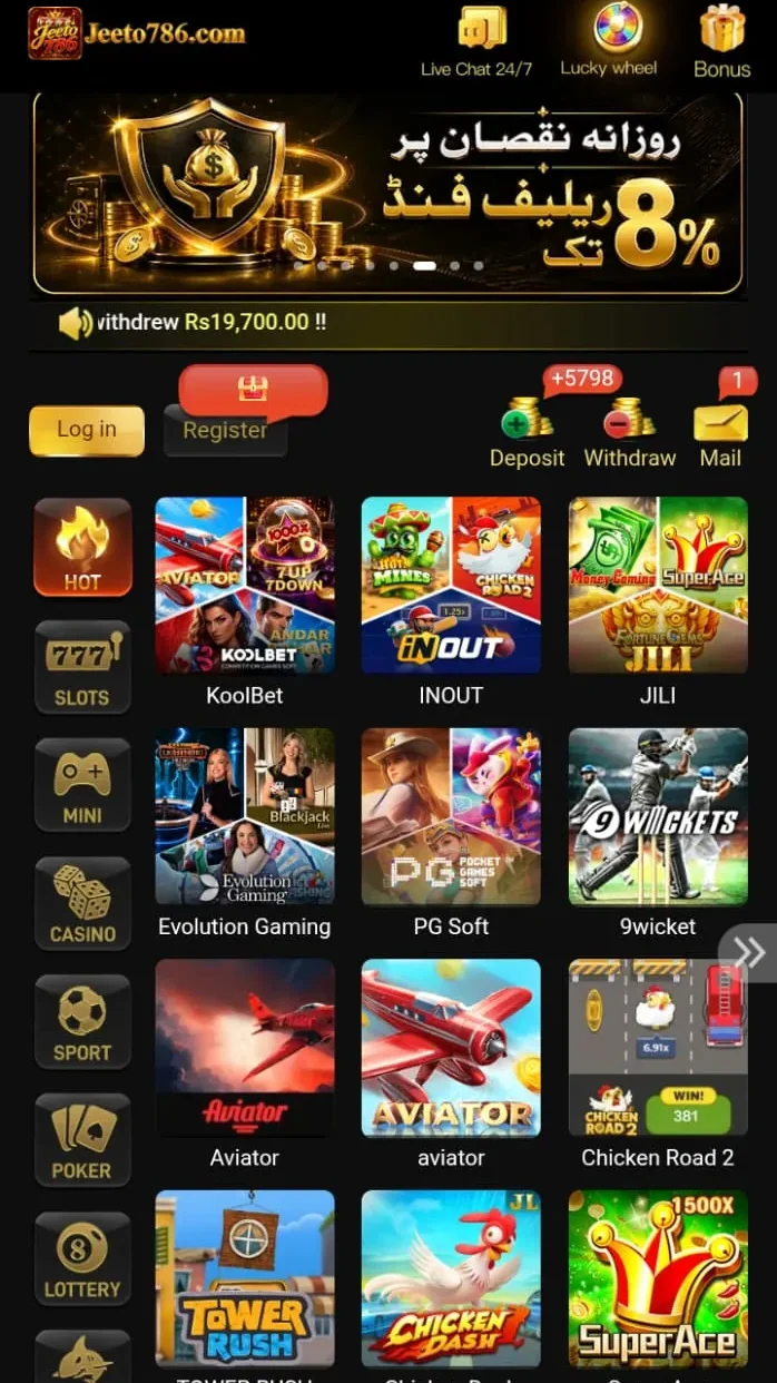 Jeeto786 Game
